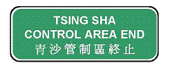 Tsing Sha Control Area End